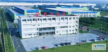 四川新筑智裝 PLM 項目啟動會圓滿落幕，開啟精益研發新篇章